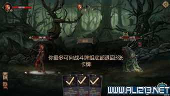 灰烬游戏攻略 VS magixx游戏攻略