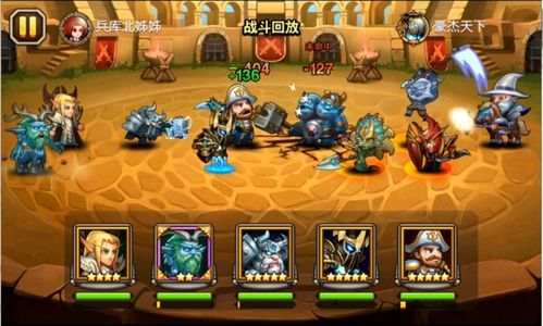 一只平凡的鹿小游戏攻略 VS 血色游戏游戏攻略