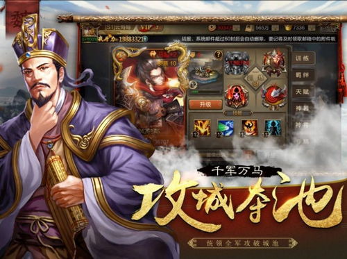 快穿攻略游戏攻略 VS 游戏风云三国刘备攻略