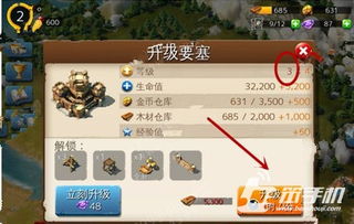 游戏爬树攻略 VS 灾殃游戏图文攻略新手攻略