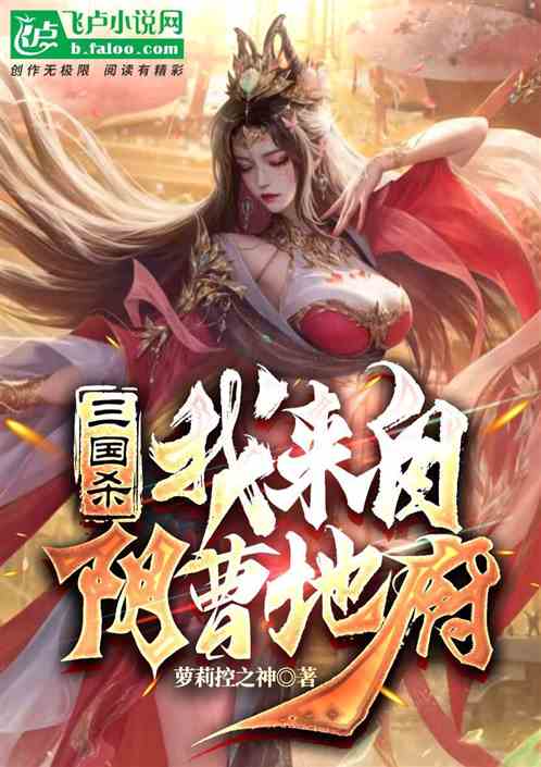 若曦宫斗游戏攻略小说 VS blob游戏攻略