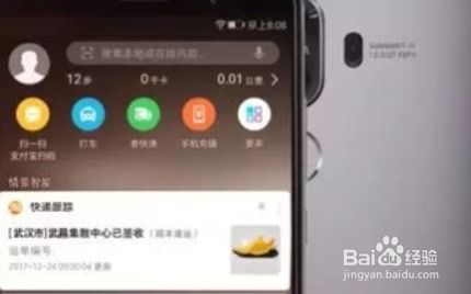 华为手机怎么重启游戏