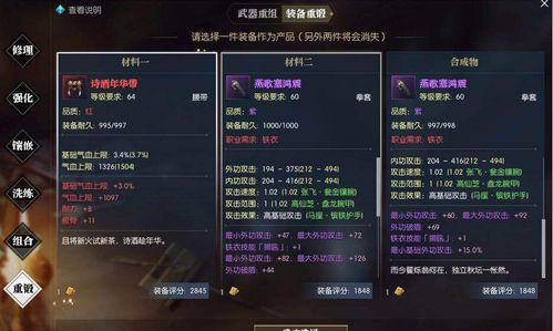游戏攻略145 VS drop解密游戏攻略