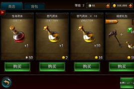 战神游戏4攻略视频教程 VS 游戏攻略乱弹