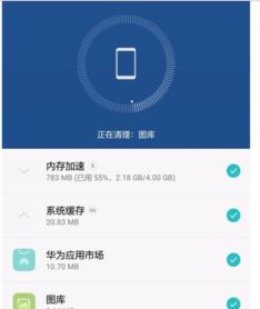 华为手机怎么清理铃声