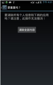 华为 合约手机怎么取消