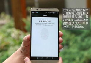 华为手机怎么共享无线