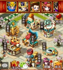 游戏麻辣烫游戏攻略 VS 少女躲避巨人小游戏攻略