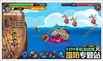 疯狂海岛游戏攻略 VS 游戏起床攻略教案