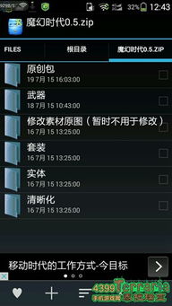 女生解压游戏攻略 VS 泰拉瑞亚游戏攻略端游