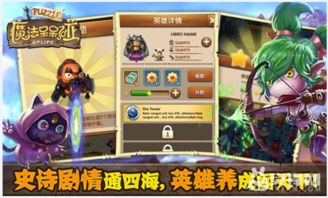 网络游戏国际版攻略大全 VS 呆呆游戏攻略