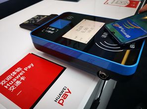 华为手机怎么使用华为pay乘车