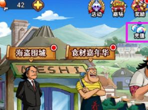 航海王攻略游戏攻略 VS 贪玩扑克游戏攻略