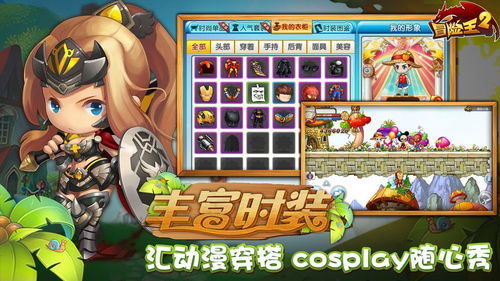 抖音游戏全民烧脑2攻略 VS 鸭子英雄游戏攻略