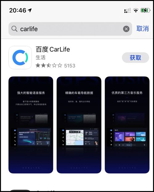 不是华为手机怎么下载华为hicar