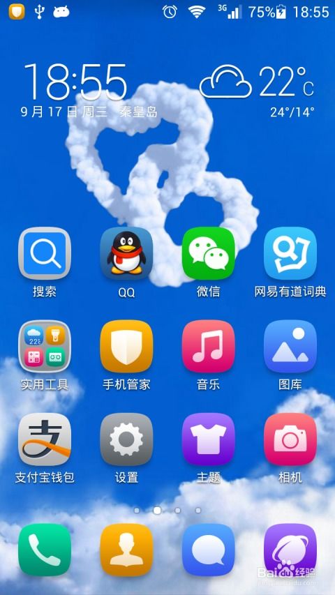 华为怎么找华为手机的位置