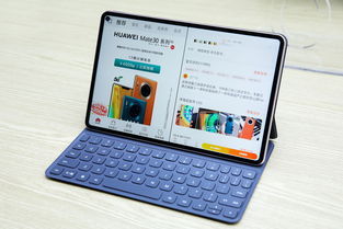 非华为pad怎么连接华为手机