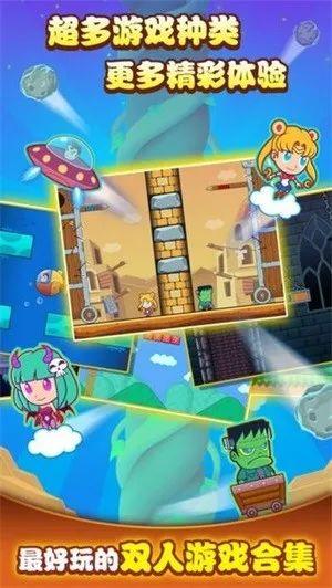 破冰游戏室内游戏攻略图 VS 游戏收割游戏攻略