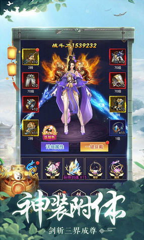 飞仙诀游戏职业介绍攻略 VS superheros游戏攻略