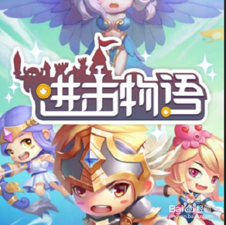 太子妃物语游戏攻略图文 VS child游戏攻略