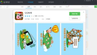 小猫游戏橘猫游戏攻略 VS 腾讯上洛游戏游戏攻略