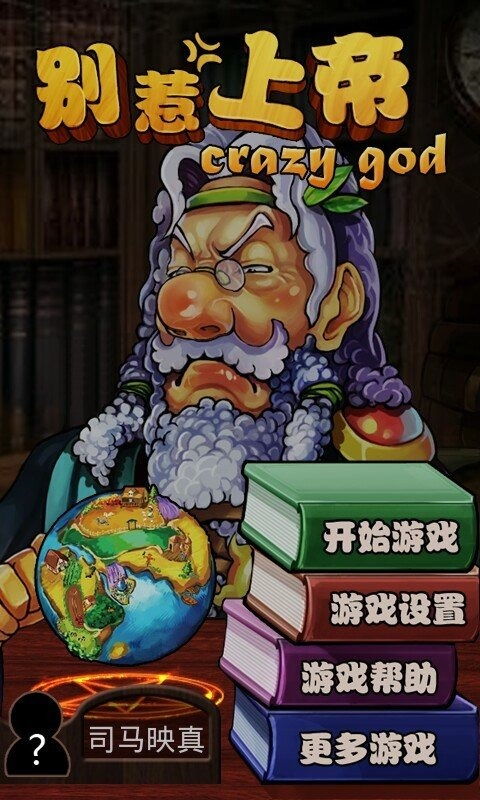 essence游戏攻略 VS zombieretreat游戏攻略