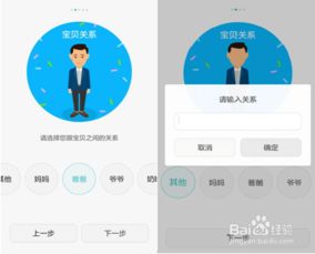 没有华为手机怎么绑定华为手表