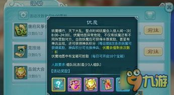 游戏仙剑攻略视频攻略 VS 蚂蚁积分攻略游戏