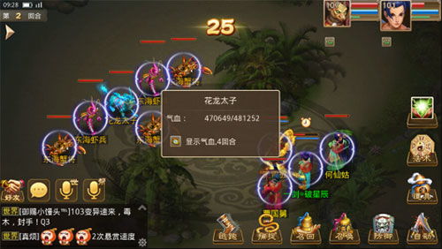怨憎会游戏攻略八仙过海 VS 白金攻略游戏攻略