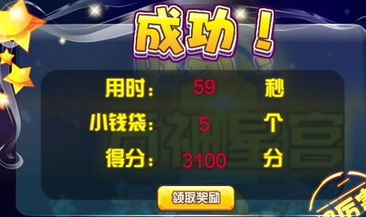pvzwiki游戏攻略 VS 游戏达人推广游戏攻略