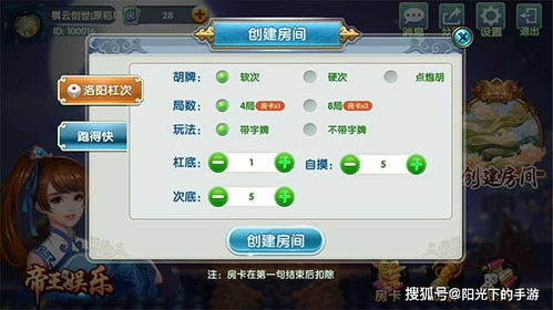edna游戏攻略 VS subject游戏攻略