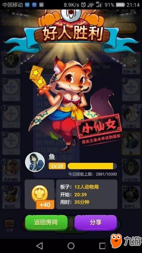 ruse游戏攻略 VS 潘总游戏游戏攻略