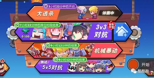 游戏攻略识字游戏 VS wink游戏攻略