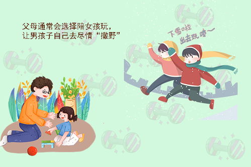 斗气游戏攻略 VS 失忆的少年游戏攻略小说