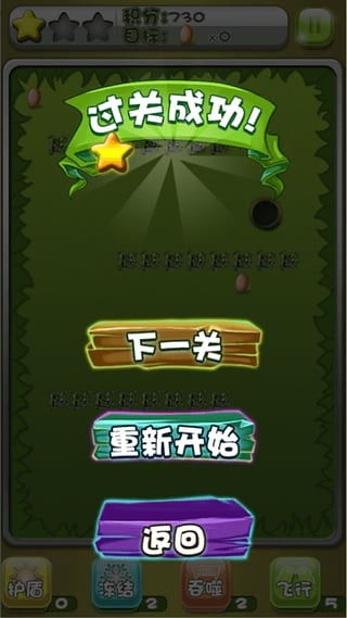 庭院装扮游戏攻略 VS 贪吃蛇游戏世界冠军攻略