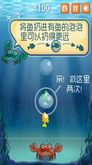 插秧游戏攻略 VS 斗鱼小游戏全部游戏攻略