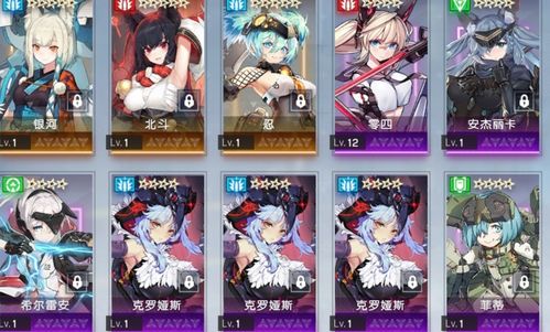 pinstripe游戏攻略 VS 平安攻略游戏攻略视频