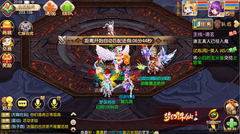 换装追男神的游戏攻略 VS 葫芦娃游戏第七章攻略
