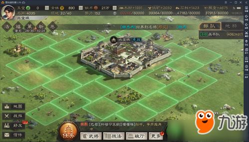 大型游戏校园游戏攻略 VS 手机三国志游戏攻略视频