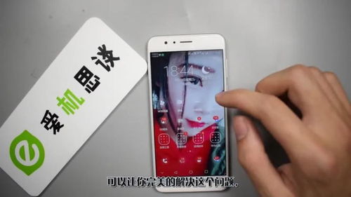 华为手机怎么分两屏华为
