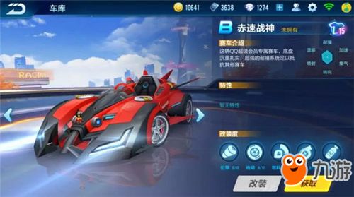 微信游戏游戏攻略 VS 女神被车撞游戏攻略
