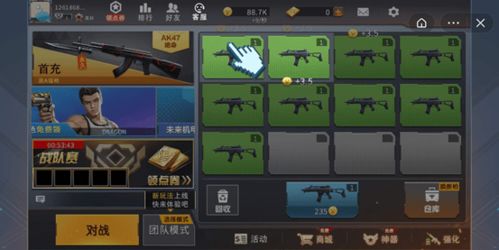 游戏开灯游戏玩法攻略 VS 抖音小游戏地球末日攻略