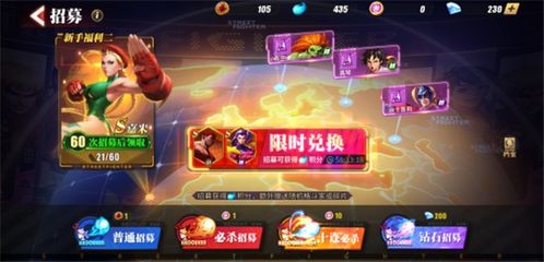 电子游戏厅街头霸王攻略 VS 酒桌游戏美杜莎游戏攻略