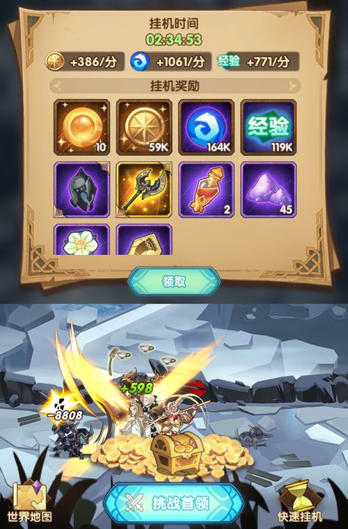 能量游戏攻略 VS 准心游戏攻略