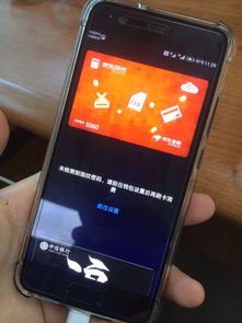 没有华为手机怎么使用华为pay
