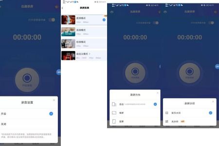 华为手华为手机怎么录屏