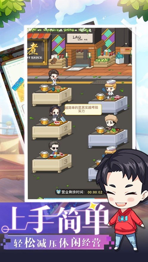sulg游戏攻略 VS 暴躁店长游戏攻略