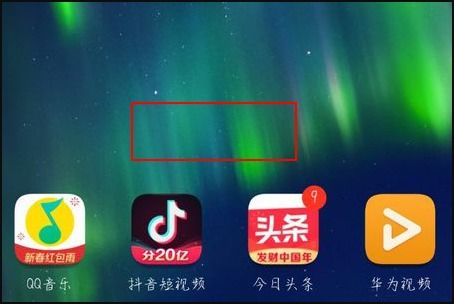 华为手机怎么设置翻页效果华为