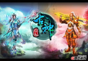 攻略古神的游戏 VS 敲钟游戏攻略