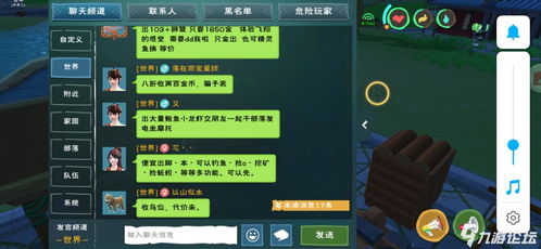 ow游戏攻略 VS 真爱时间游戏攻略